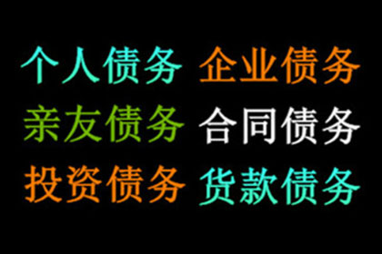 债务已随亡者逝去，财产可用于偿还债务